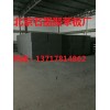 石墨聚苯板网上最新报价，北京石墨聚苯板价格
