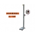 韩国原装进口全自动身高体重秤体质测试仪器GL150