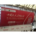 听说-2019年上海无人值守设备展会效果不错收获满满