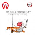 NLG-80内燃钢轨肥边切割机组生产商