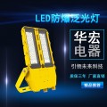 海洋王 吸顶式 LED强光防爆灯100W