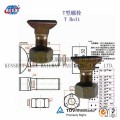 铁路T型螺栓厂家