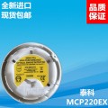 Tyco泰科火警按钮MCP260M感烟探头801PHEX