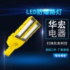 海洋王 LED防爆路灯 BLC8615加油站LED防爆路灯