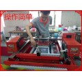 欧悦走台印花机自动化丝印机市场价印刷设备厂家报价
