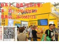 欢迎光临《2019上海国际涂料展览会》官网