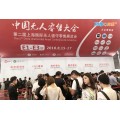 2019年上海无人扫码支付贩卖机展览会-8月份举办