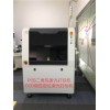二氧化碳视觉激光打标机 视觉镭雕机 印刷电路板专用打标机