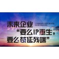 增城区广告策划公司海珠区广告策划公司