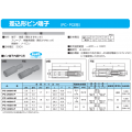 日富耐热型端子Nichifu接线端子TMEV1.25-35L