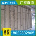 grc轻质隔墙板  轻质复合隔墙板 茂名市顺隆建材有限公司