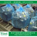 VCI防锈袋，气相防锈袋，金属制品出口海运防锈专用防锈袋