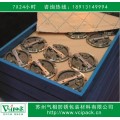 VCI防锈纸，气相防锈纸，金属制品出口海运防锈专用防锈纸