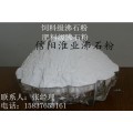 安徽沸石粉生产厂家