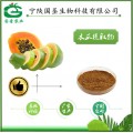 生产厂家 木瓜提取物 天然植提 SC证件