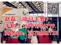 2019中国国际涂料展览会【参展商名录】