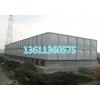 北京玻璃钢水箱销售基地