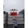 广州建筑工地扬尘在线监测联动喷淋控制系统OSEN-YZK