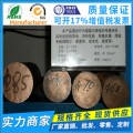 C18150碰点焊电极用铬锆铜棒 易车加工耐磨铬锆铜棒