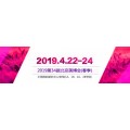 2019北京国际美博会欢迎您