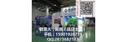 欢迎访问《2019上海钢结构展览会》官方网站