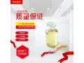 羟乙基磺酸107-36-8厂家直销价格优惠品质