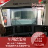 轨道交通遮阳帘生产厂家|上海轨道交通窗帘定做价格|上久品质
