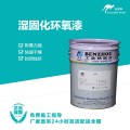 江苏涂料生产厂家吉朗湿固化环氧漆冷却塔内壁防腐
