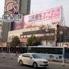 中国社区电梯框架广告