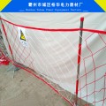 建筑安全绳网 高空作业防坠网  尼龙防护隔离围栏网