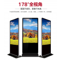 鑫飞智显厂家直销49寸立式广告机液晶显示屏高清版