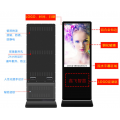 鑫飞智显75寸高清版厂家直销立式广告机液晶显示屏