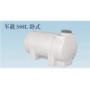 重庆BT-500L椭圆 卧式PE水箱/水塔卧式水箱价格