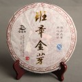 小懒猪云南普洱茶班章金芽老茶料2011年熟茶