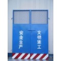 宁波建筑工地施工电梯安全门