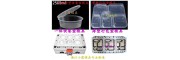 开发设计制造一次性打包碗塑胶模具  薄壁餐盒塑胶模具加工厂