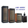 上海凯森酒柜雪茄柜(各区域)~清洗维修服务热线电话多少