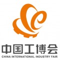机床展-2020上海工博会