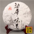 小懒猪2013年收藏版生茶勐库味道自饮收藏佳选