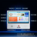 广东鑫飞智显  21.5寸智慧校园刷卡考勤机电容电子班牌系统