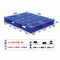 8号田字形塑胶卡板