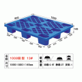 13号单面九脚轻型塑料卡板