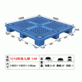 14号网格九脚塑料卡板