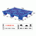 16号单面九脚轻型塑胶卡板