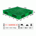 23号一体成型双面卡板