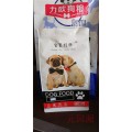 元园源彩印宠物食品复合包装袋环保2.5公斤犬粮铝箔包装袋加厚