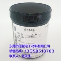 供应信越G-746，信越G-747，信越G-751