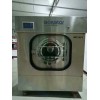 忻州如家酒店转让洗衣房刚买的50公斤航星水洗机烘干机