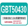 连云港ISO9001认证
