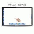 鑫飞智显供应定制55寸交互式电子白板多媒体教学一体机